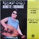 رينات الوهرانية = Reinette L'Oranaise - يا بياض يا ناس / أنا لولية = Ya Biadi Ya Nass / Ana Louliya