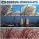 China Crisis - Working With Fire And Steel (Possible Pop Songs Volume Two)