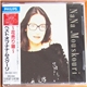 Nana Mouskouri - Nana Mouskouri